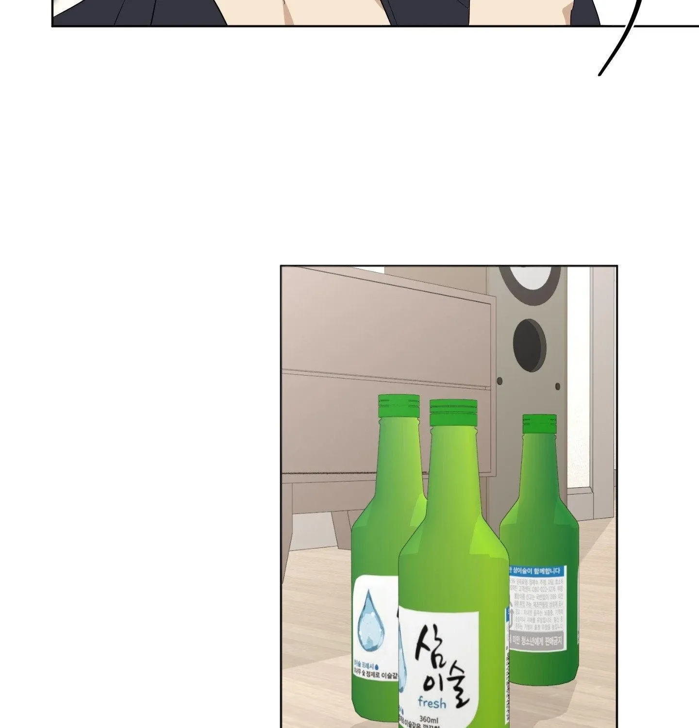 Read Rock and Rent chapter 16 image 27 on Lezhin