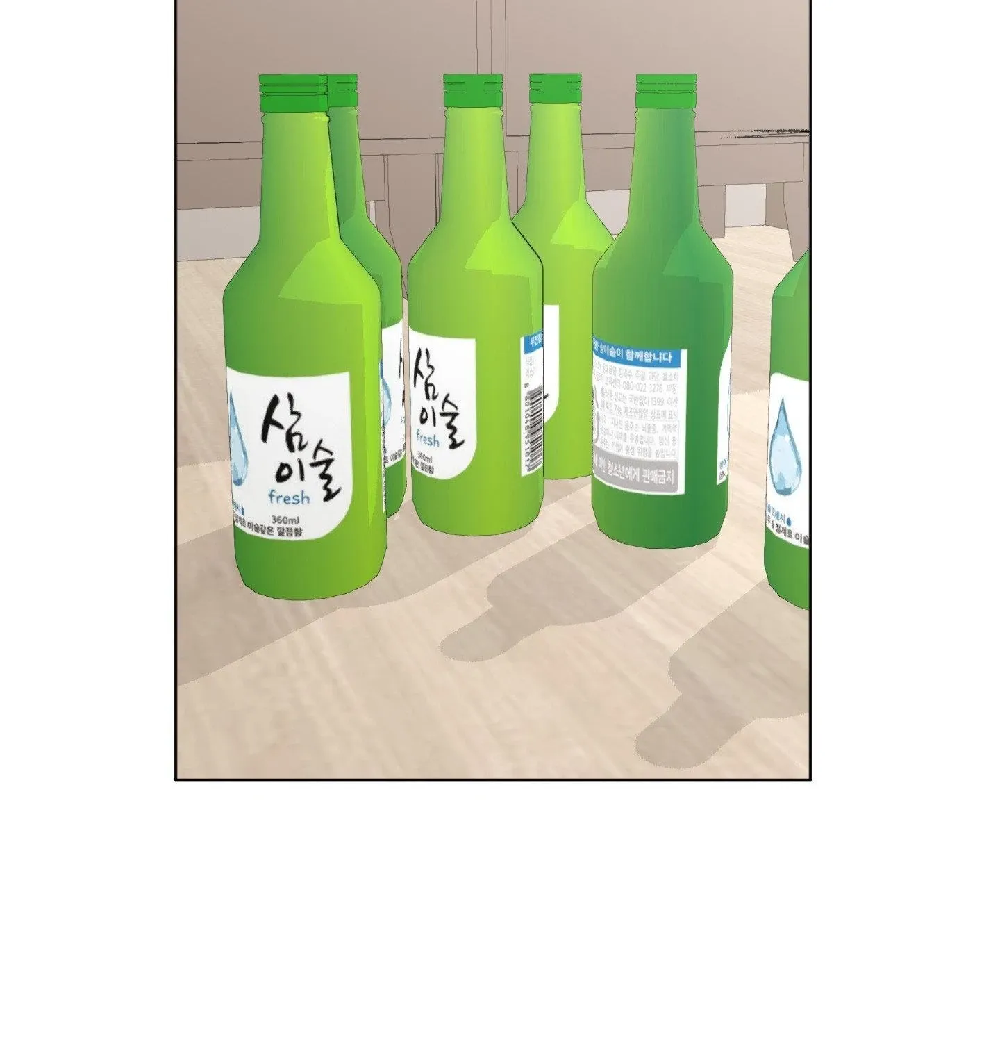 Read Rock and Rent chapter 16 image 31 on Lezhin