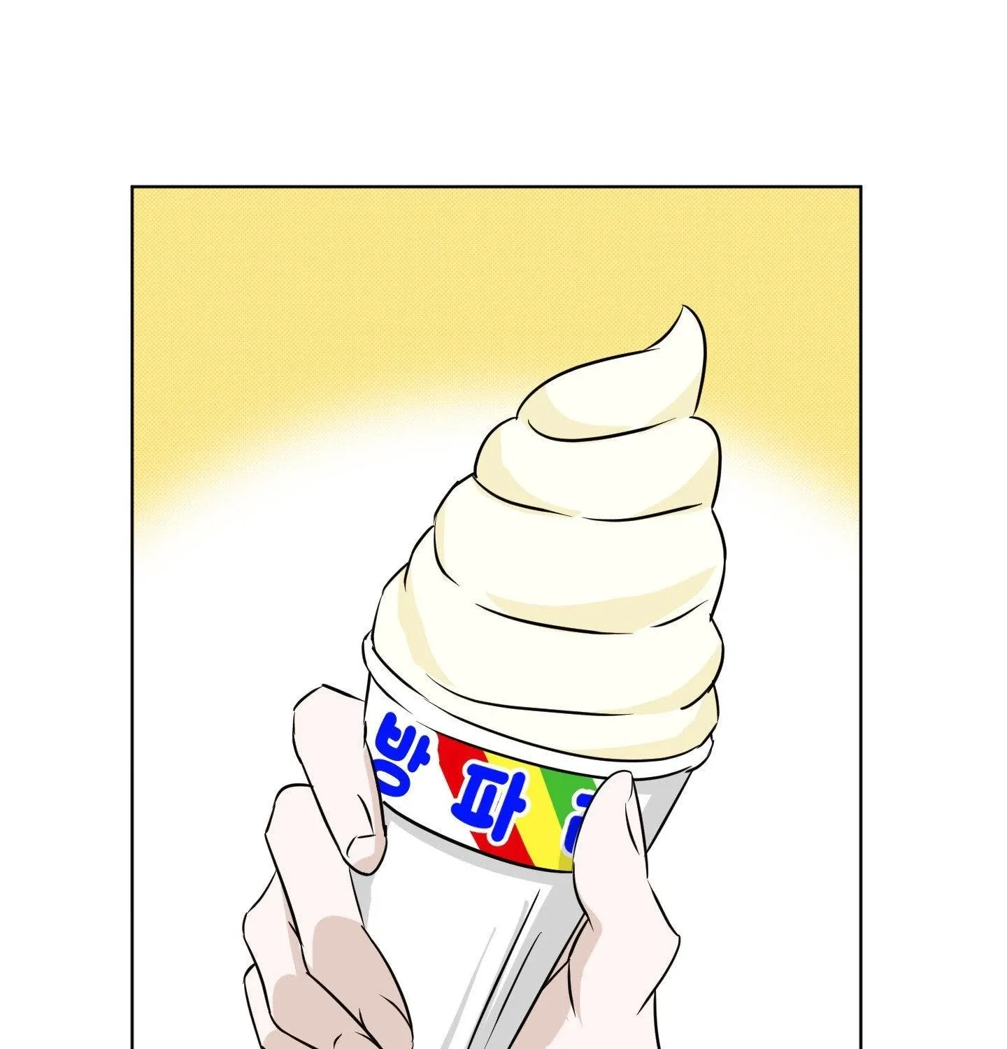 Read Rock and Rent chapter 18 image 129 on Lezhin