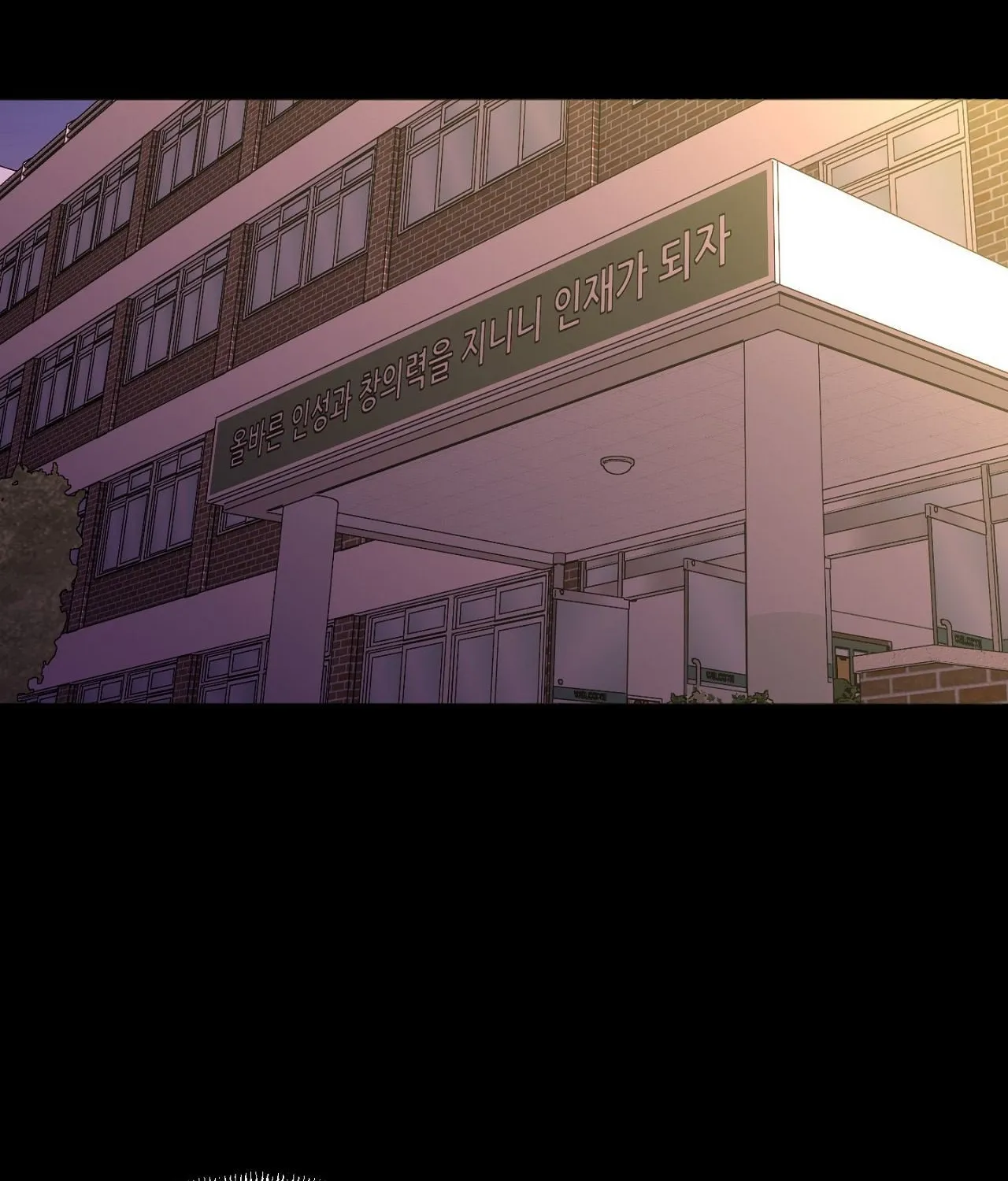 Read Rock and Rent chapter 23 image 7 on Lezhin
