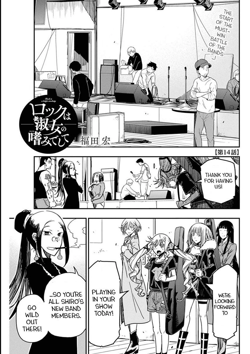 Read Rock Is a Lady
