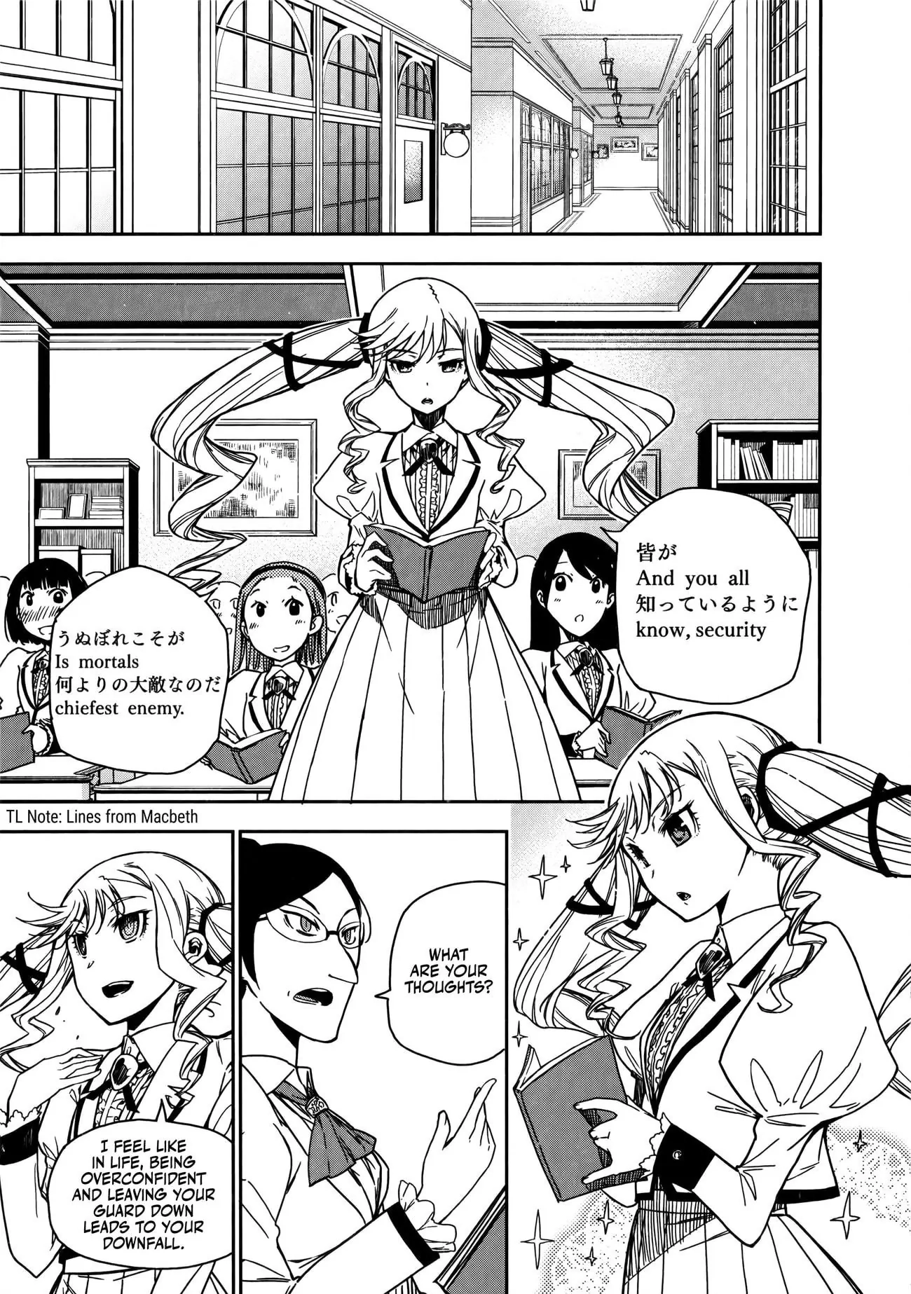 Read Rock Is a Lady