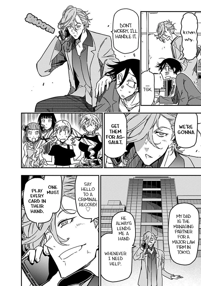 Read Rock Is a Lady