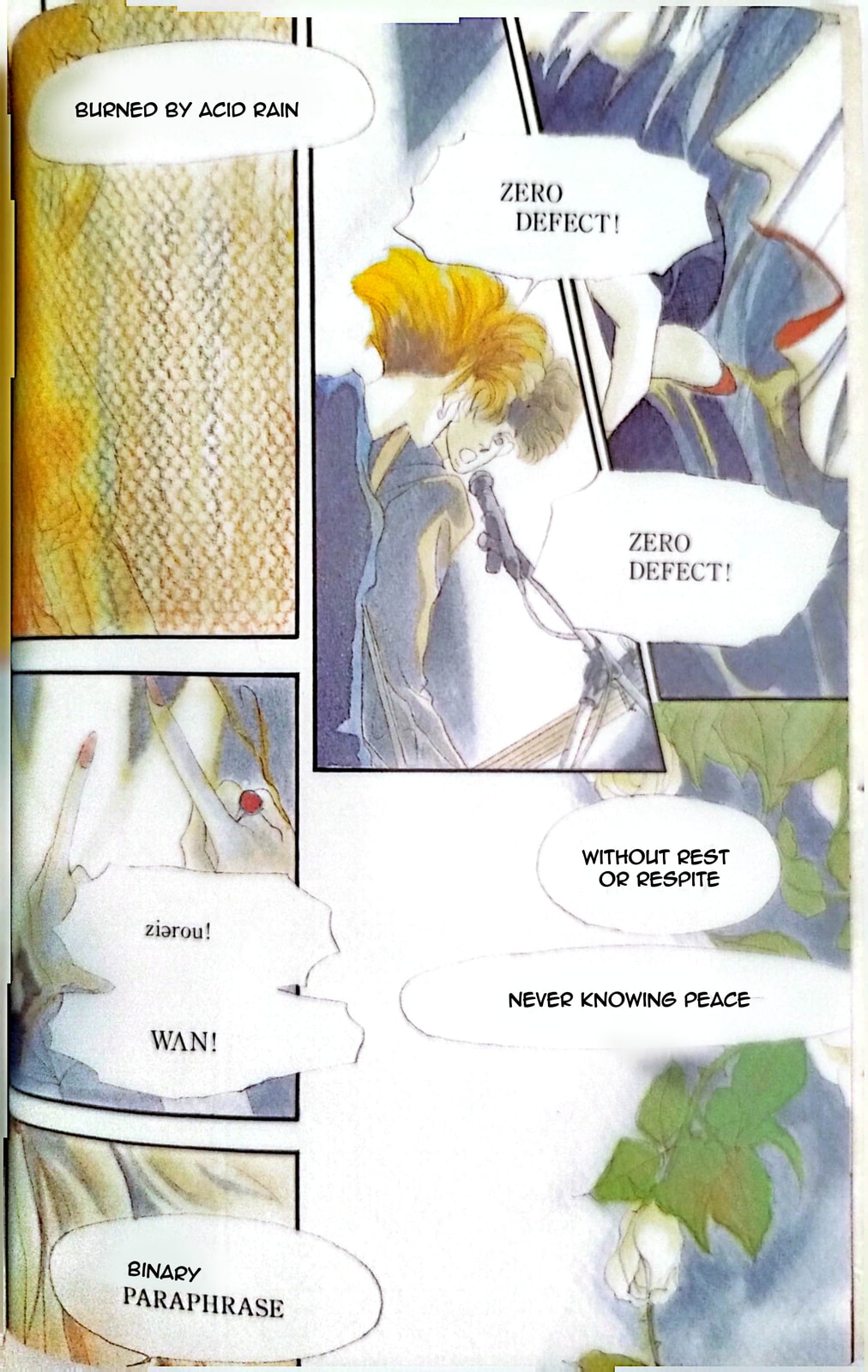 Read ROCK NOBLE chapter 1 image 5 on Lezhin