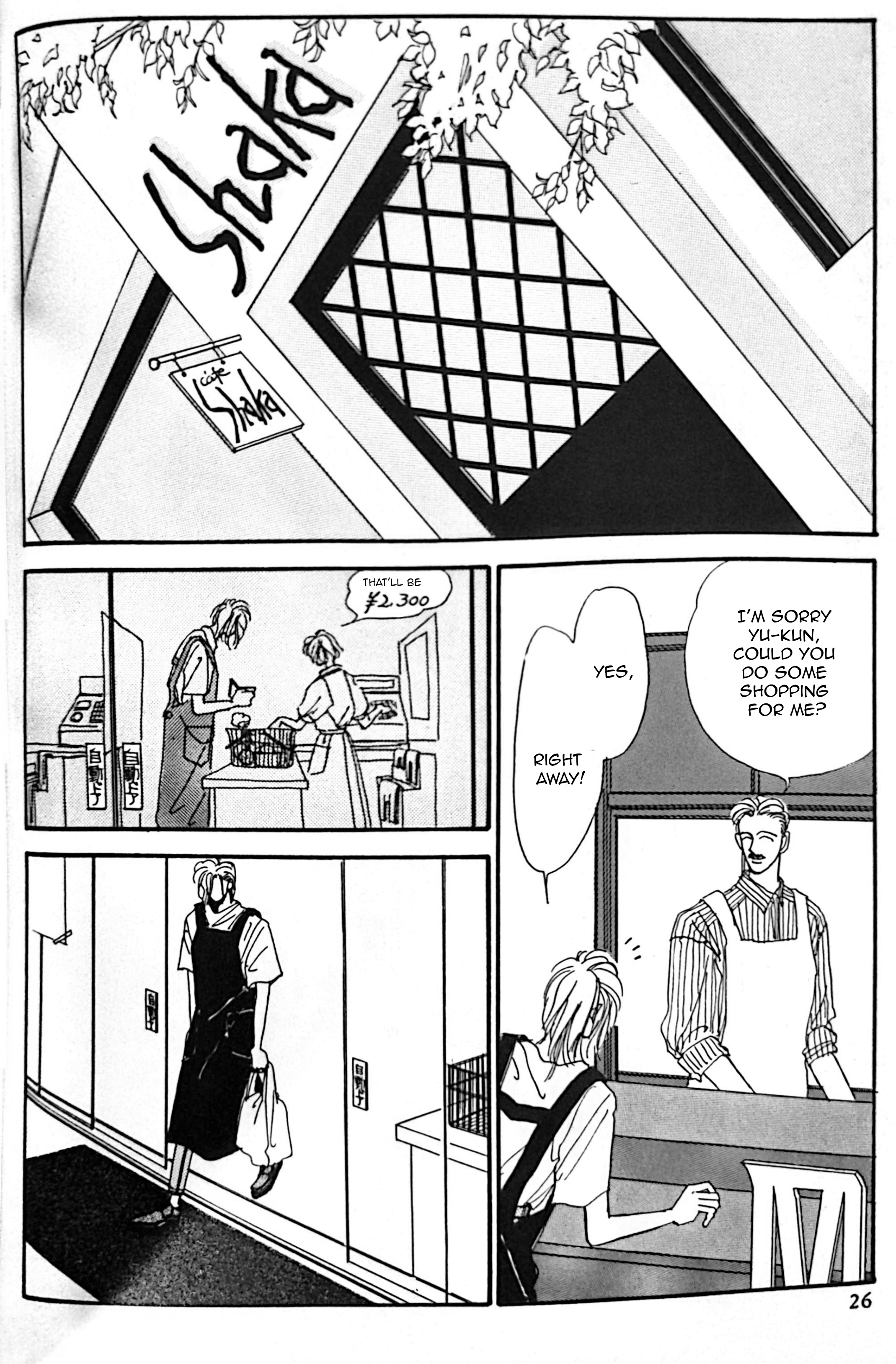 Read ROCK NOBLE chapter 2 image 1 on Lezhin