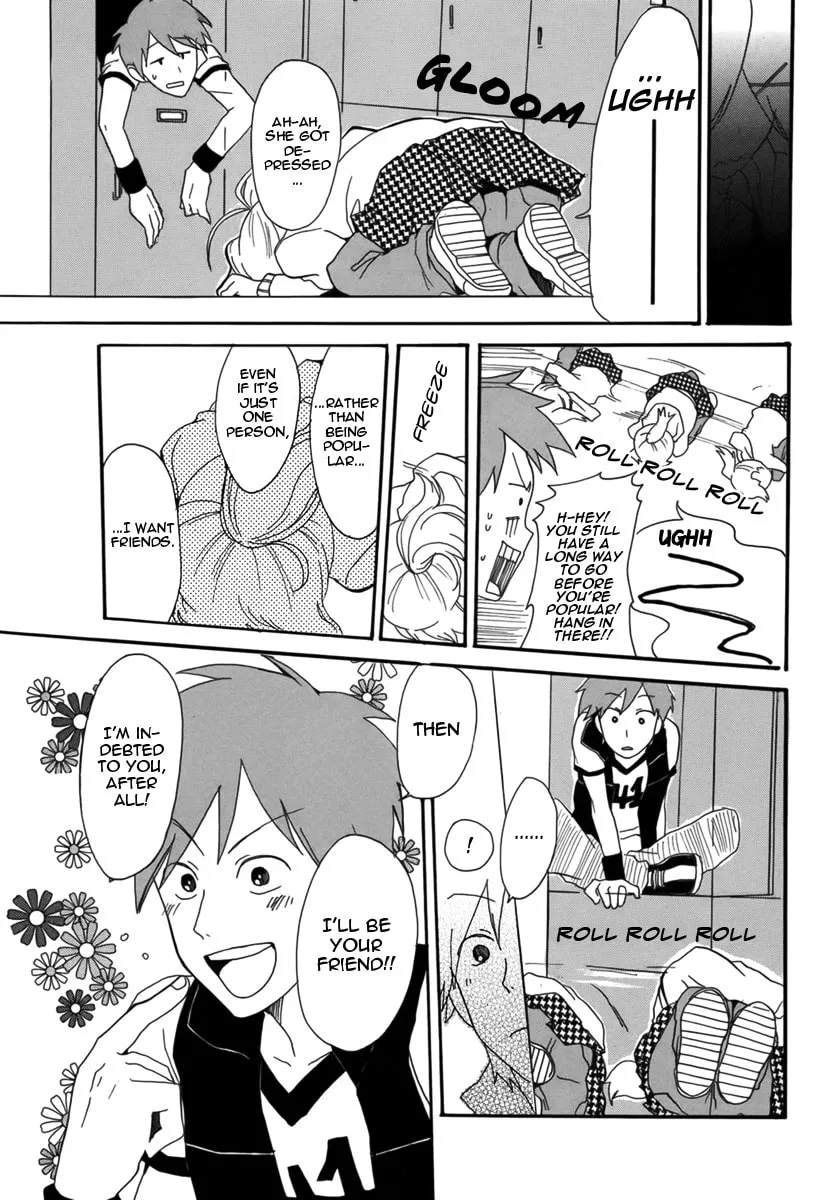 Read Rocker in Locker chapter 0 image 13 on Lezhin