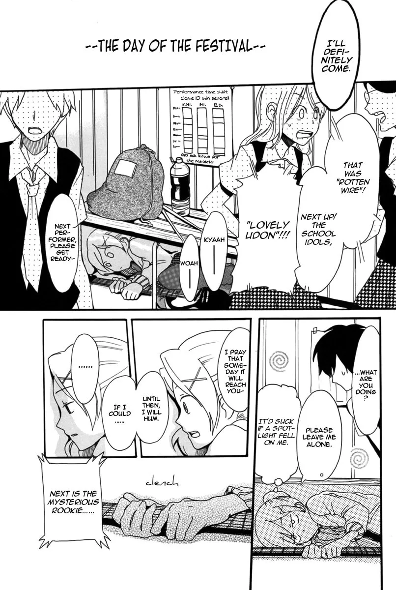 Read Rocker in Locker chapter 0 image 27 on Lezhin