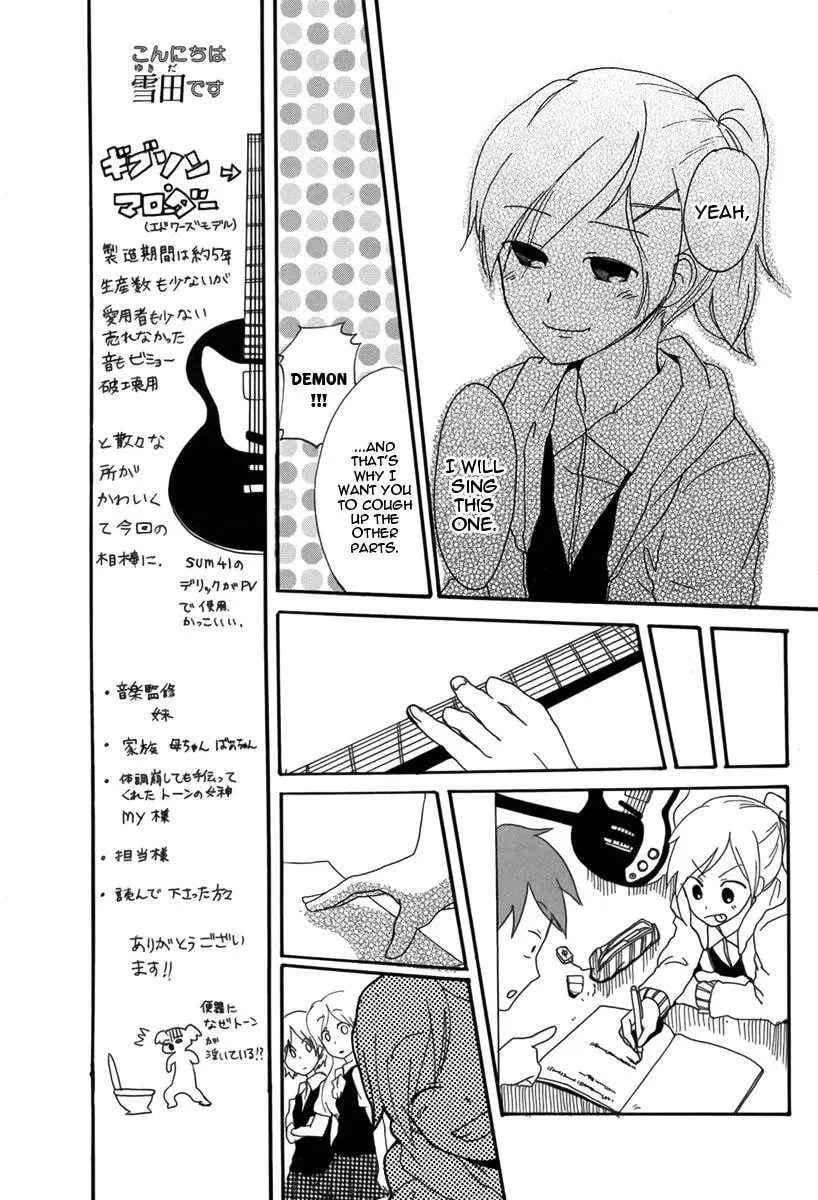 Read Rocker in Locker chapter 1 image 21 on Lezhin