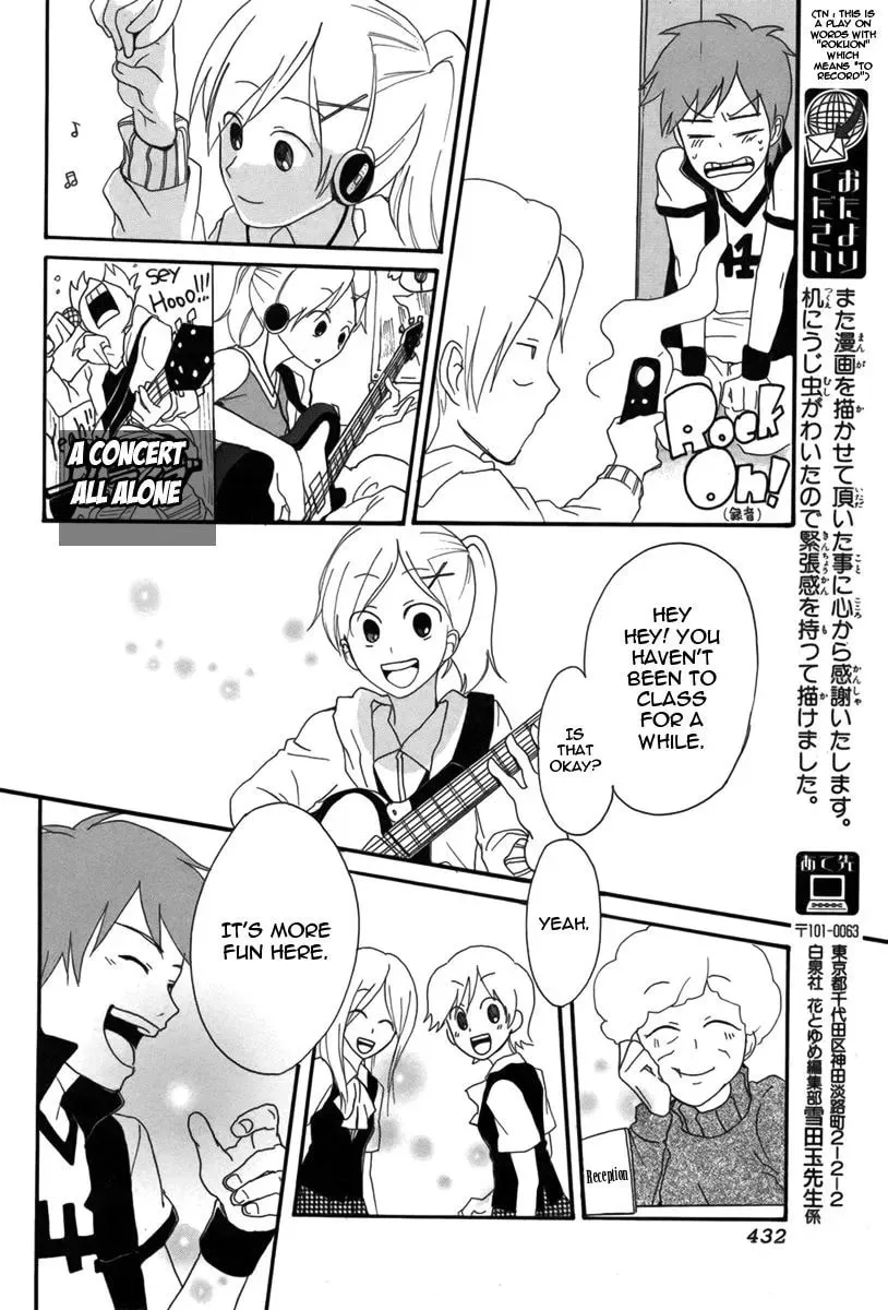 Read Rocker in Locker chapter 1 image 22 on Lezhin