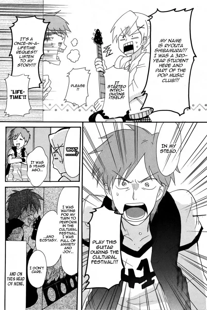 Read Rocker in Locker chapter 1 image 6 on Lezhin