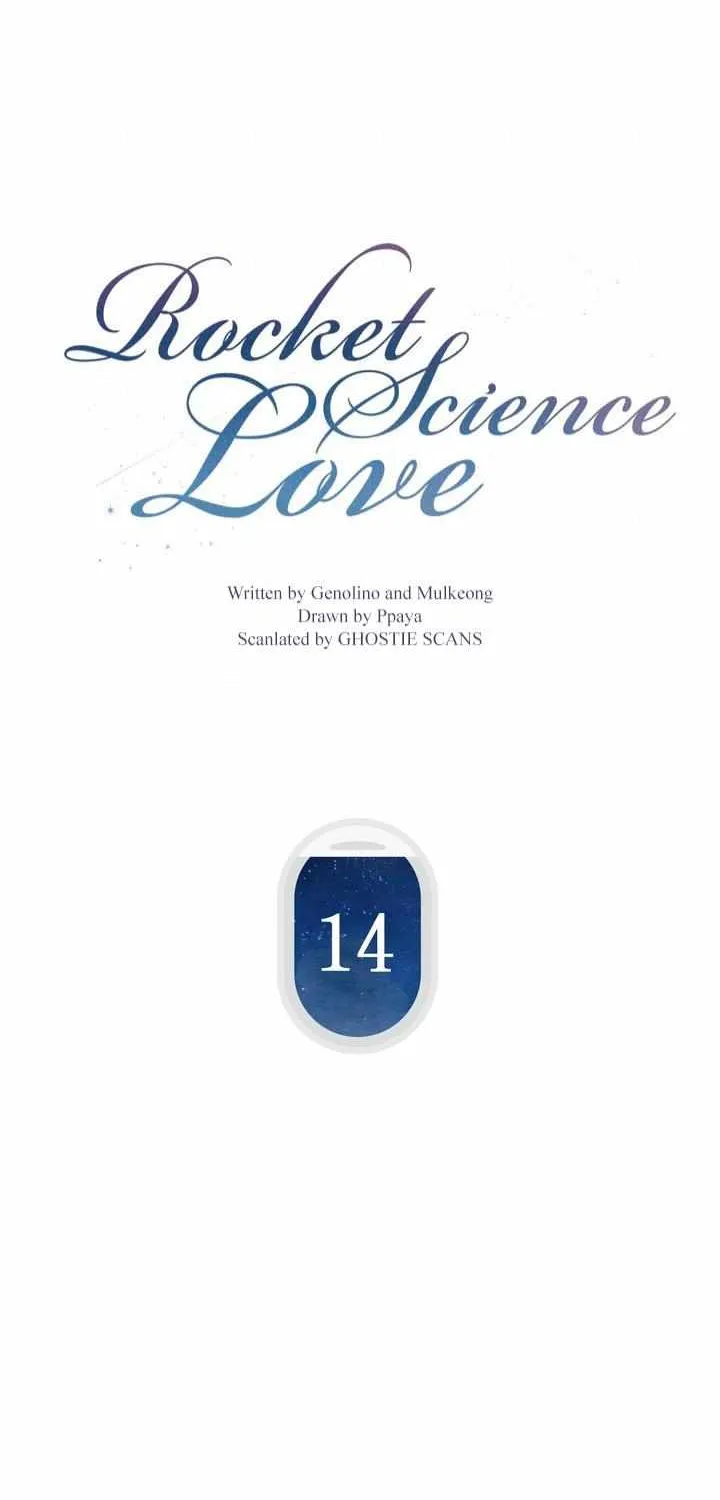 Rocket Science Love Chapter 14 page 17 - 