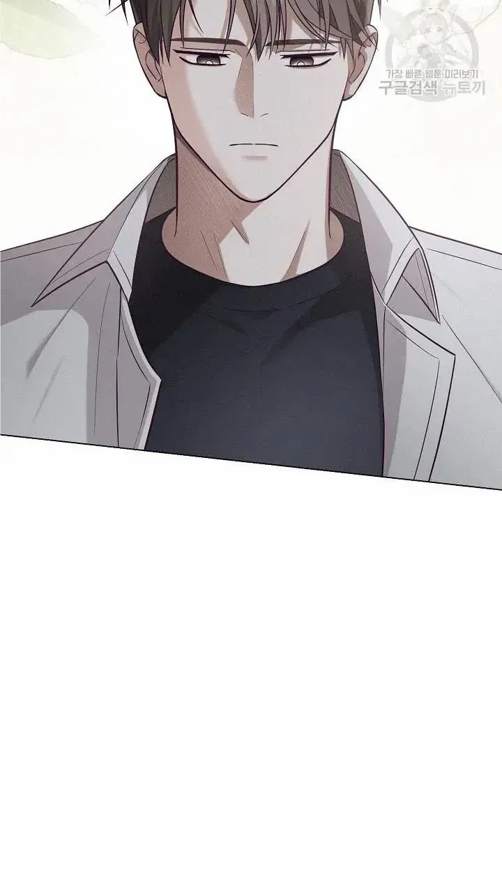 Rocket Science Love Chapter 2 page 61 - 