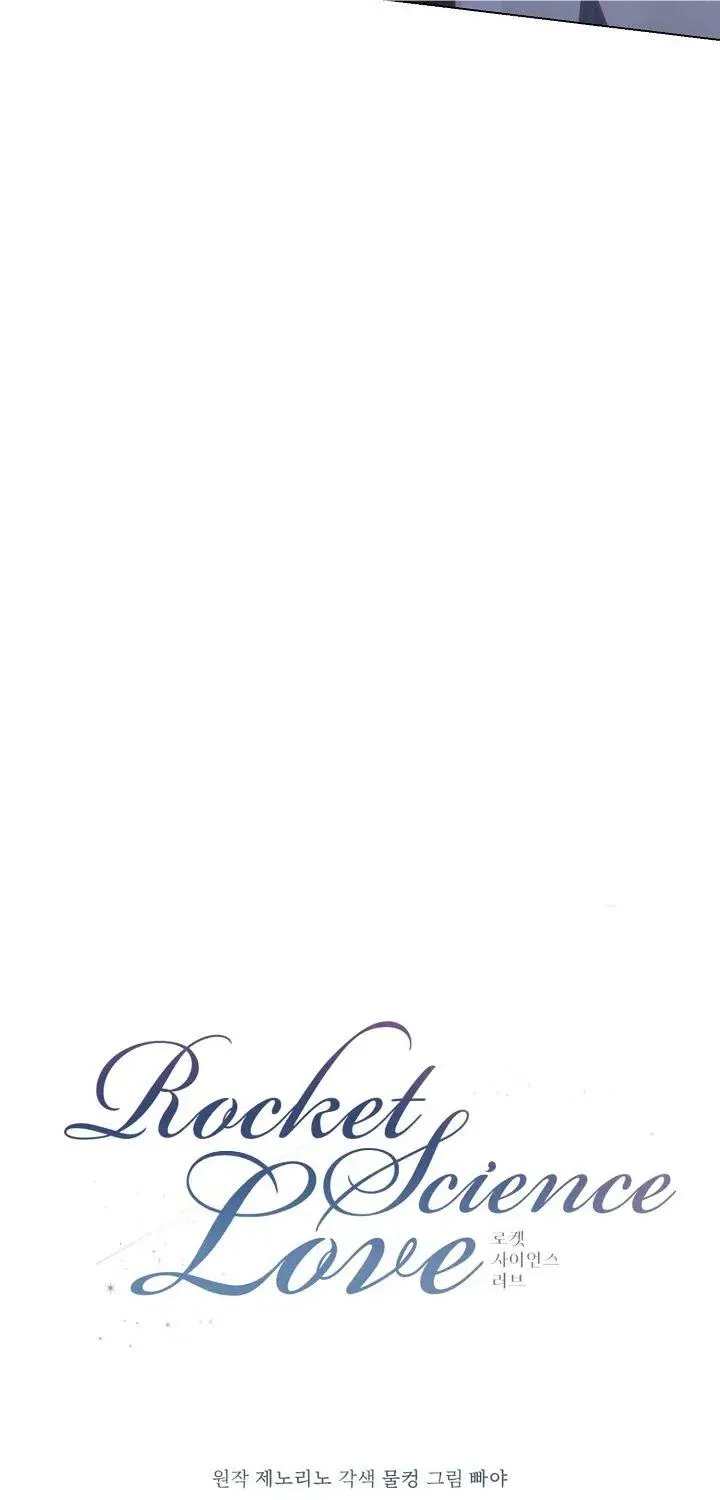 Rocket Science Love Chapter 3 page 6 - 