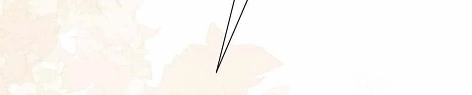 Rocket Science Love Chapter 34 page 83 - 
