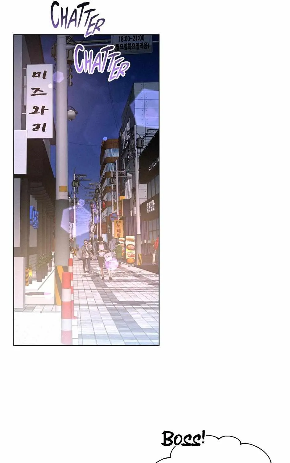 Rocket Science Love Chapter 35 page 13 - 