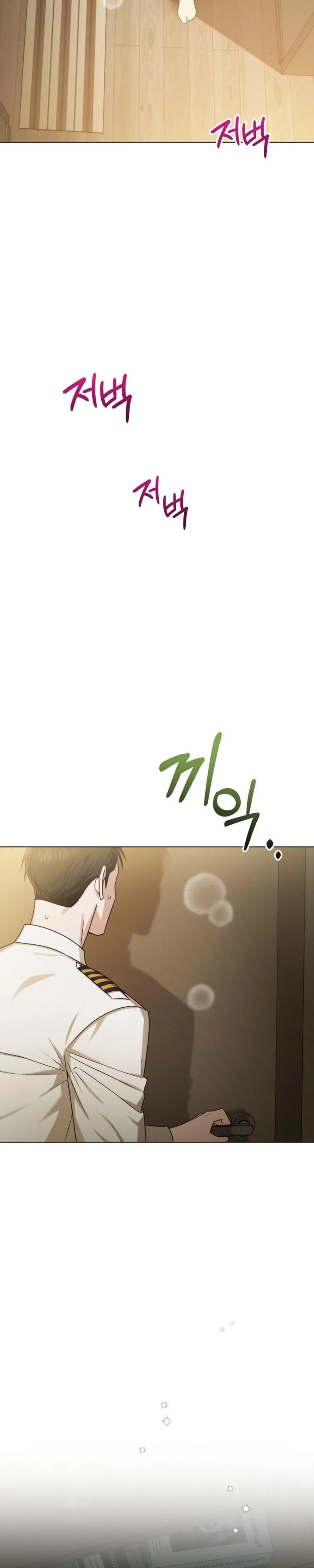 Rocket Science Love Chapter 45 page 2 - 