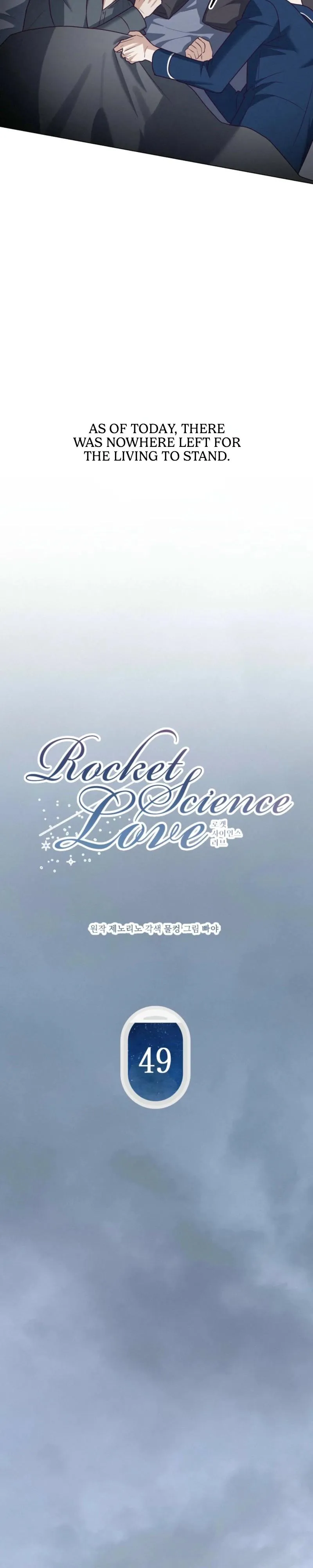 Rocket Science Love Chapter 49 page 5 - 