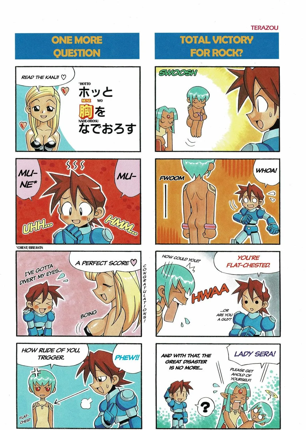 Rockman DASH2 4Koma Gag Battle Chapter 1 page 18 - 