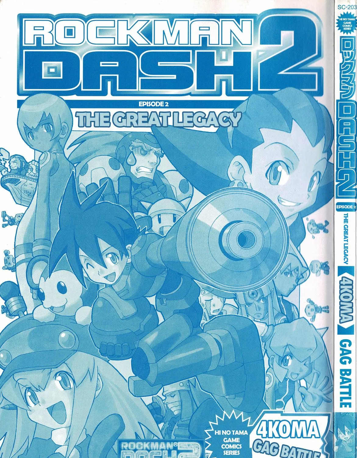 Rockman DASH2 4Koma Gag Battle Chapter 1 page 6 - 