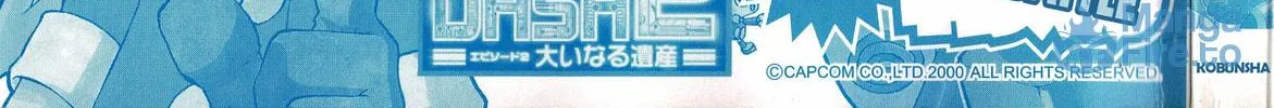 Rockman DASH2 4Koma Gag Battle Chapter 1 page 7 - 