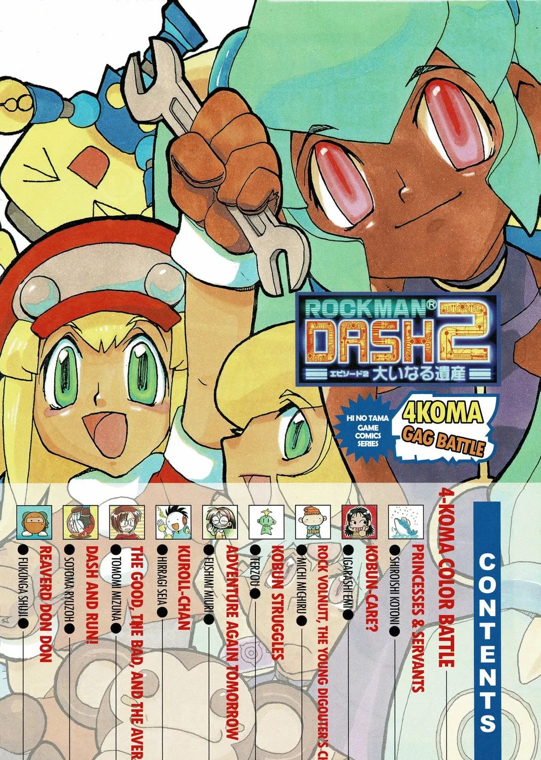 Rockman DASH2 4Koma Gag Battle Chapter 1 page 10 - 