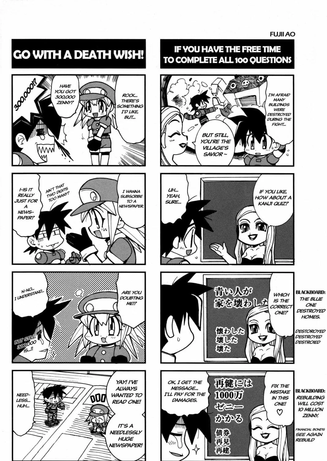Rockman DASH2 4Koma Gag Battle Chapter 11 page 5 - 