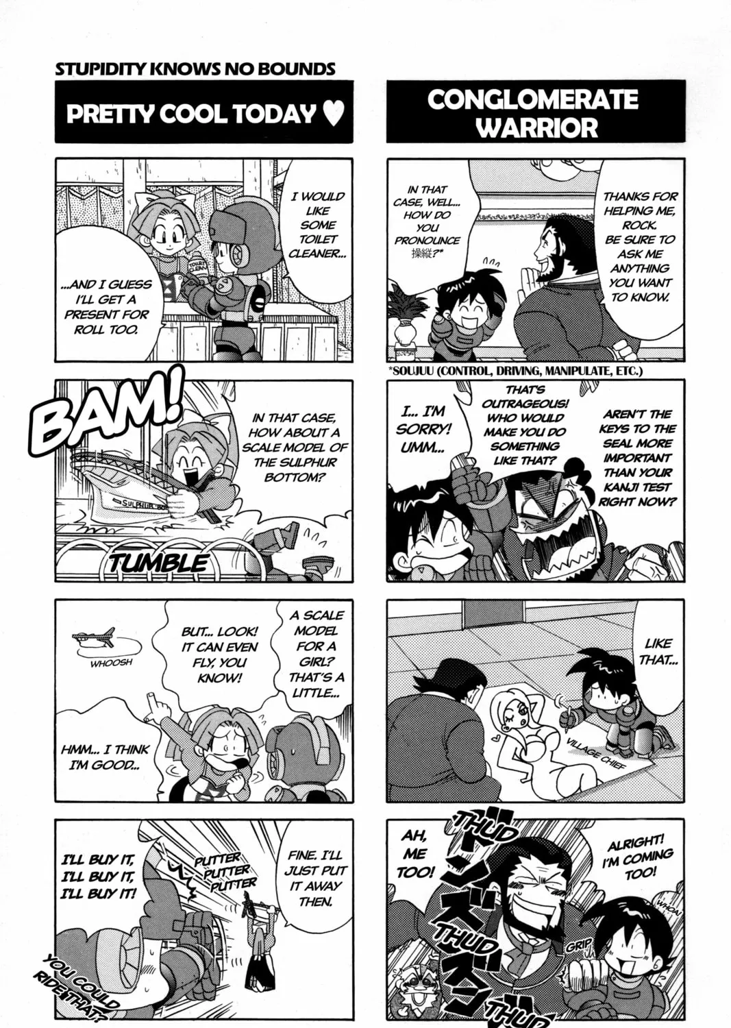 Rockman DASH2 4Koma Gag Battle Chapter 18 page 3 - 