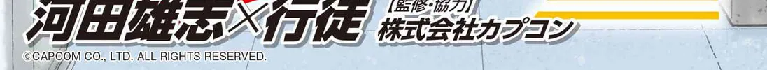Read Rockman-san chapter 1 image 1 on Lezhin