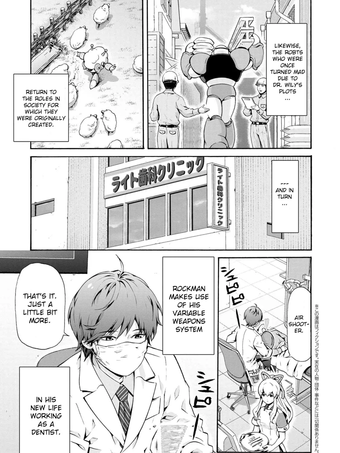 Read Rockman-san chapter 1 image 6 on Lezhin