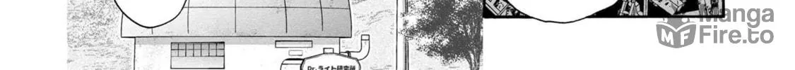 Read Rockman-san chapter 1 image 9 on Lezhin