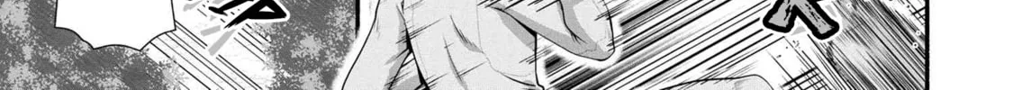 Read Rockman-san chapter 19 image 13 on Lezhin