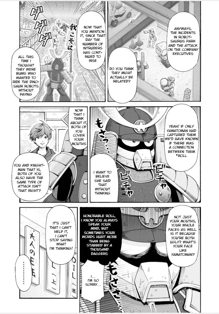 Read Rockman-san chapter 20 image 6 on Lezhin