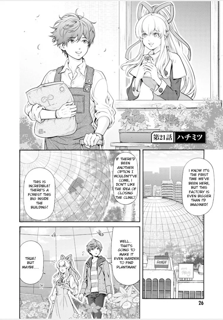 Read Rockman-san chapter 21 image 1 on Lezhin