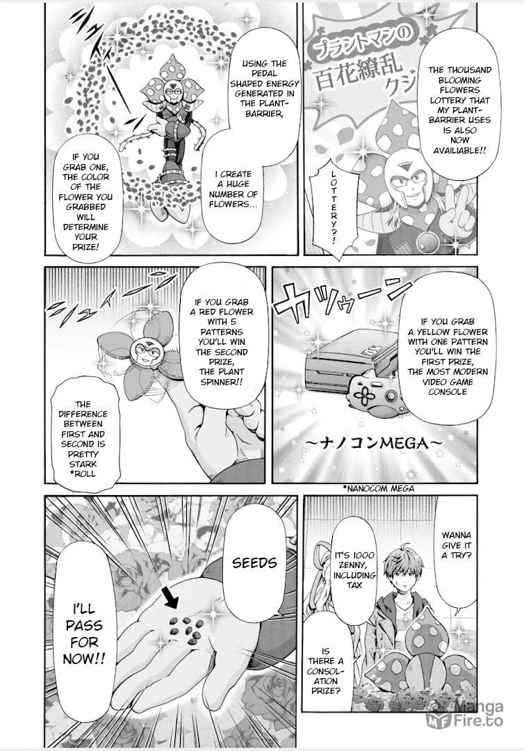 Read Rockman-san chapter 21 image 5 on Lezhin