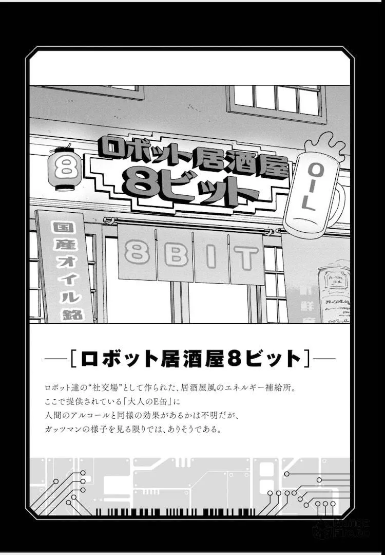 Read Rockman-san chapter 24 image 11 on Lezhin