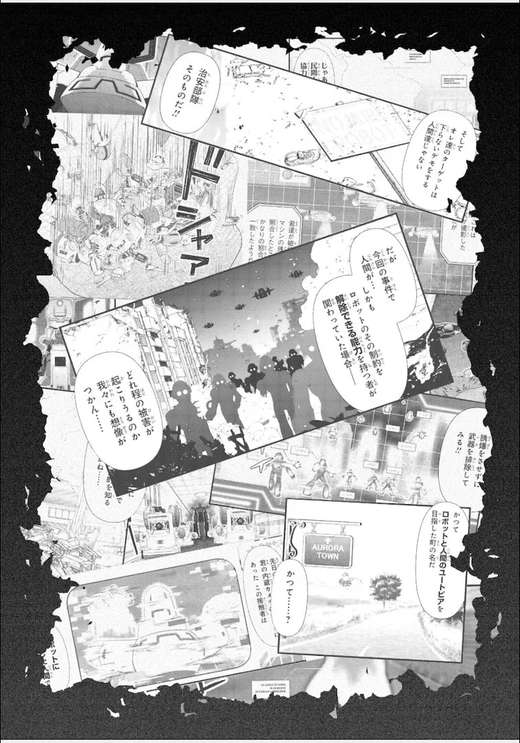 Read Rockman-san chapter 27 image 13 on Lezhin
