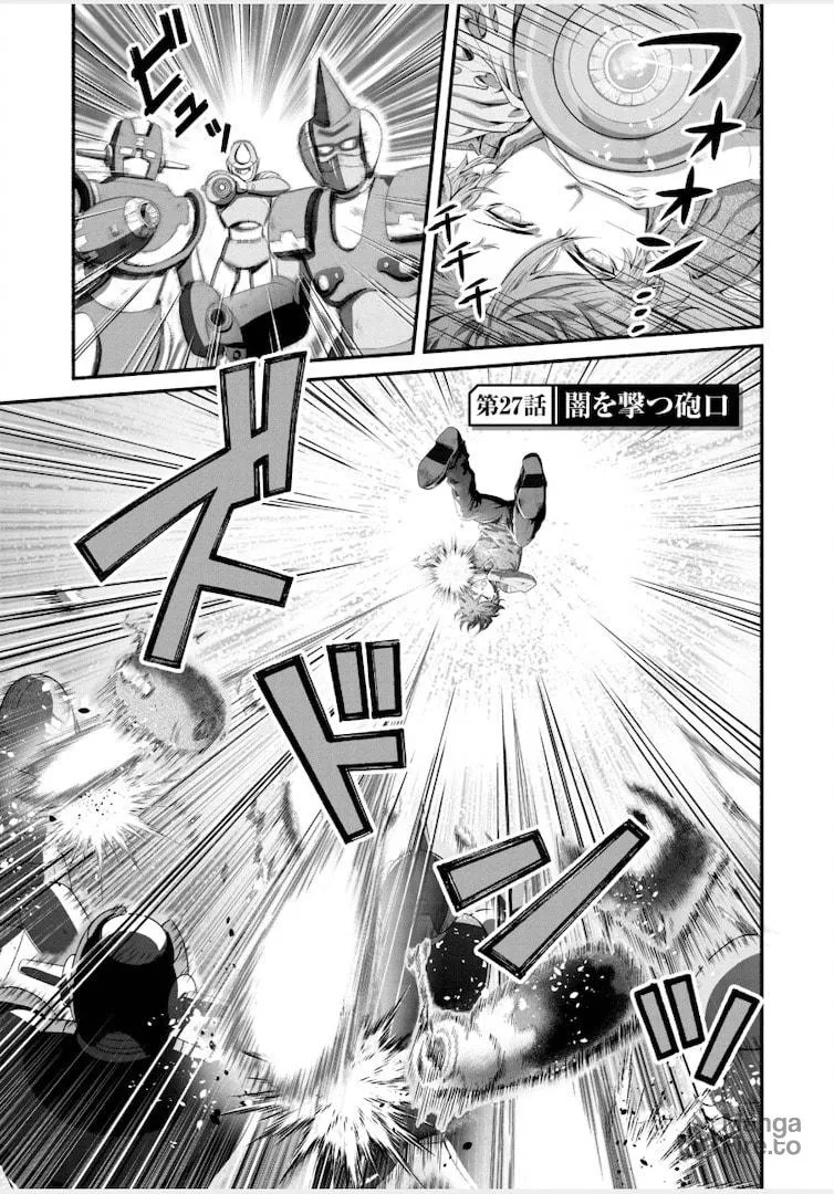 Read Rockman-san chapter 27 image 2 on Lezhin