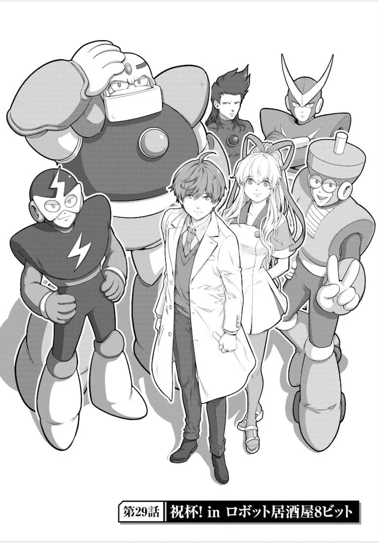 Read Rockman-san chapter 29 image 1 on Lezhin