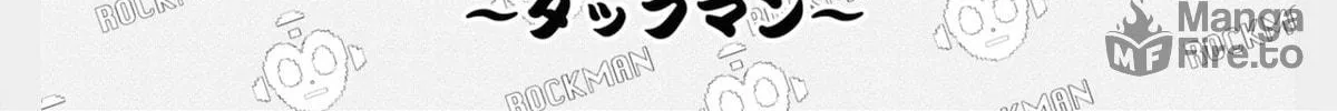Read Rockman-san chapter 30 image 23 on Lezhin