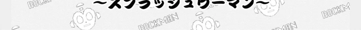 Read Rockman-san chapter 31 image 21 on Lezhin