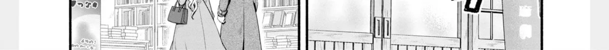Read Rockman-san chapter 32 image 13 on Lezhin
