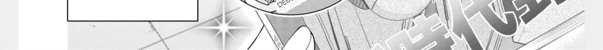 Read Rockman-san chapter 32 image 15 on Lezhin
