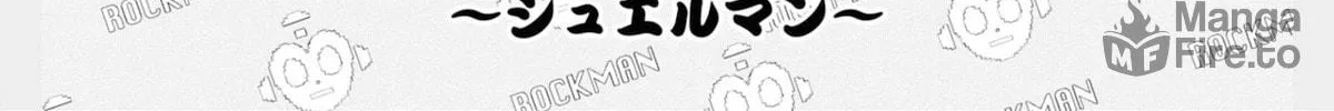 Read Rockman-san chapter 32 image 17 on Lezhin