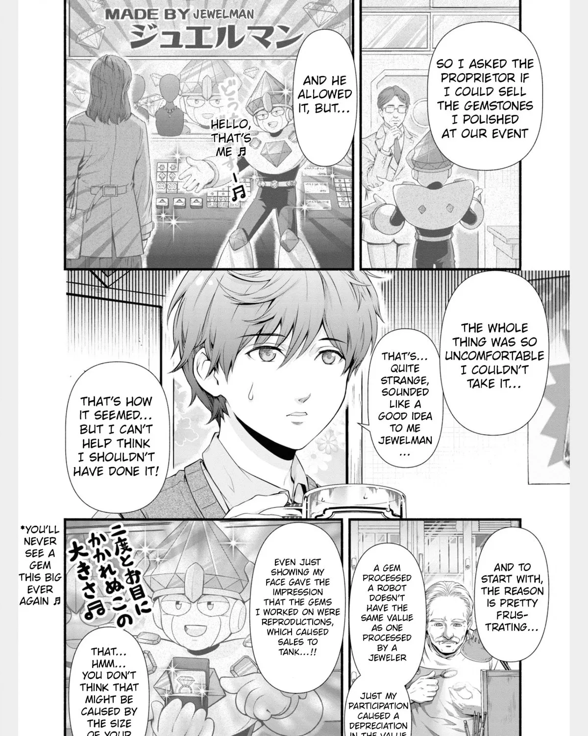 Read Rockman-san chapter 32 image 6 on Lezhin