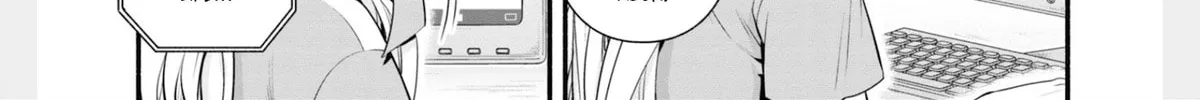 Read Rockman-san chapter 33 image 13 on Lezhin