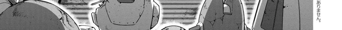 Read Rockman-san chapter 34 image 1 on Lezhin