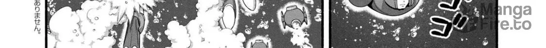 Read Rockman-san chapter 34 image 11 on Lezhin
