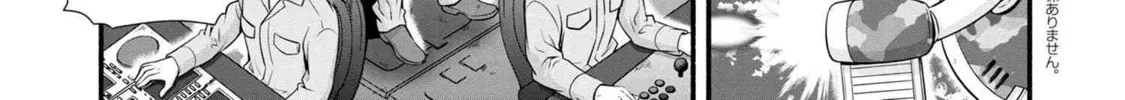 Read Rockman-san chapter 35 image 1 on Lezhin