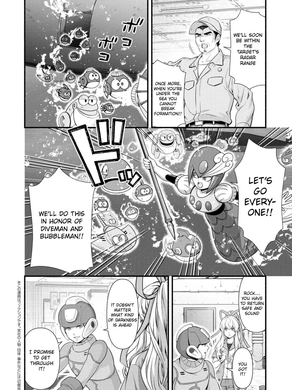 Read Rockman-san chapter 35 image 18 on Lezhin