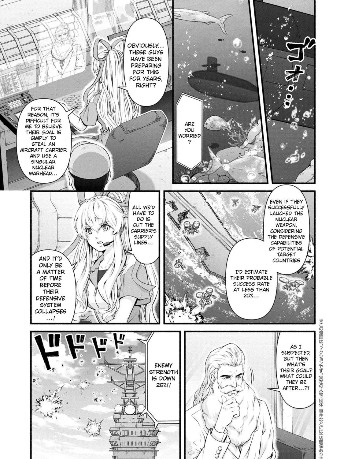 Read Rockman-san chapter 36 image 8 on Lezhin